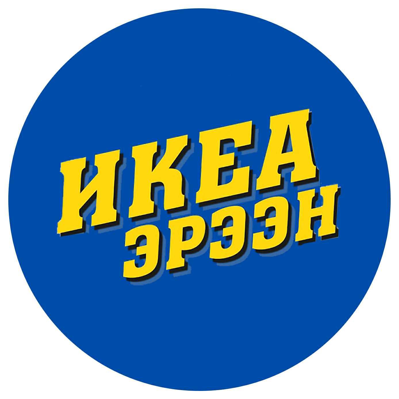 Ikea logo